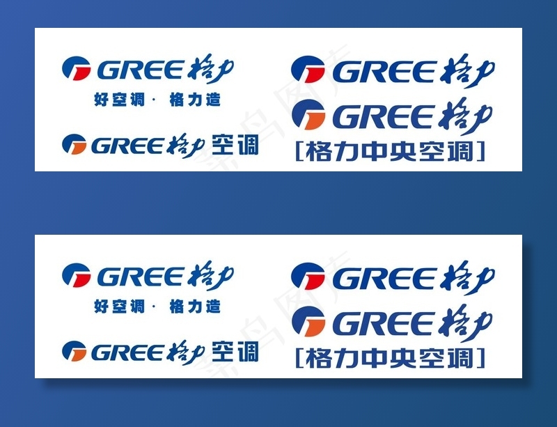 格力空调图片psd模版下载