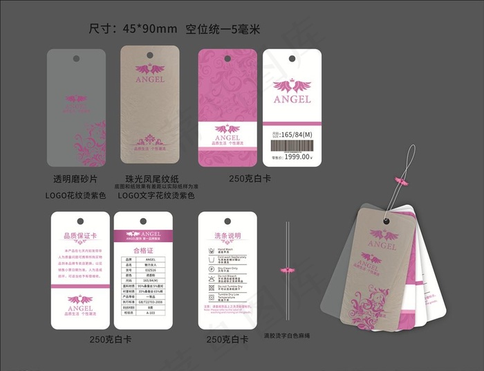 服装吊牌图片cdr矢量模版下载