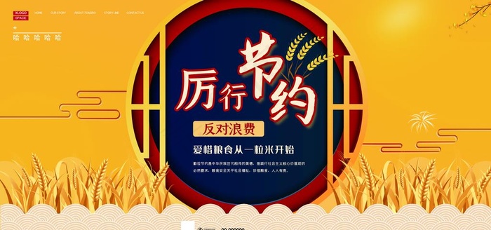 光盘行动图片(8504X4252(DPI:180))psd模版下载