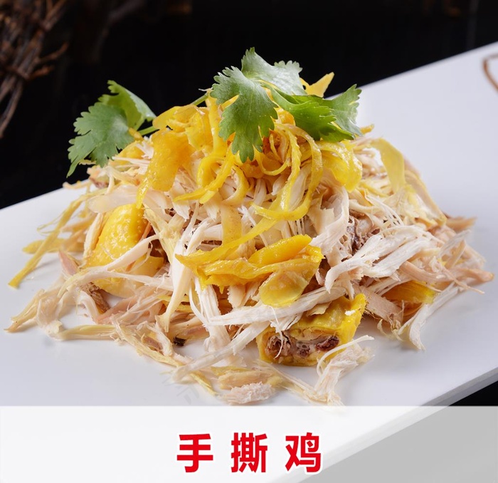 手撕鸡图片