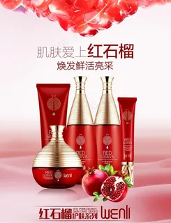 护肤品广告海报图片