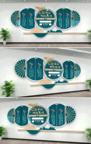 文化墙图片