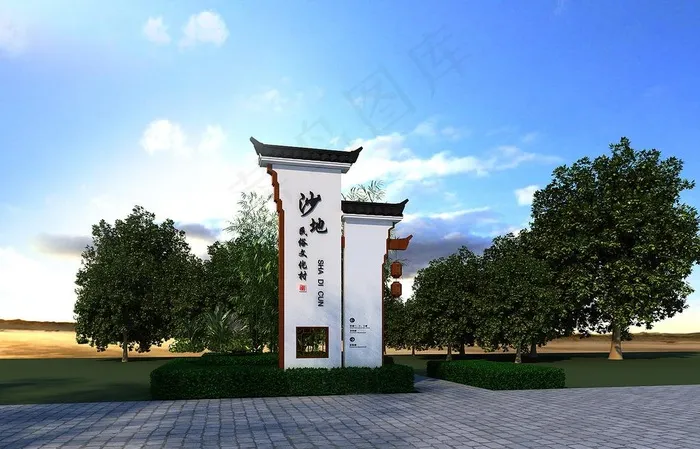 村牌图片