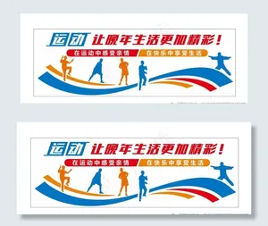 老年康复室图片
