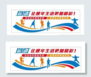 老年康复室图片