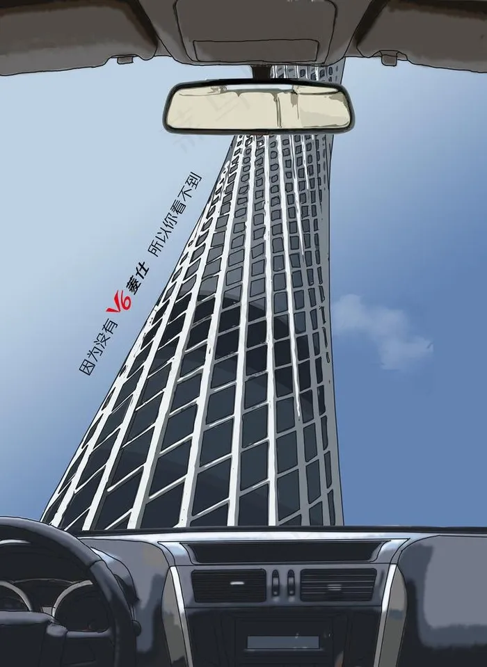 广州塔图片(3508X4961(DPI:300))psd模版下载