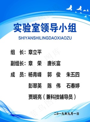 制度图片