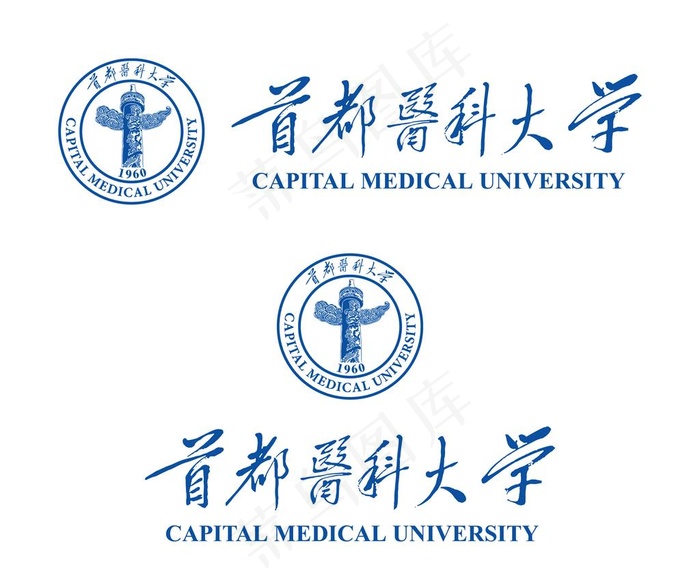 首都医科大学校徽新版图片ai矢量模版下载