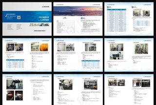 科技产品画册图片
