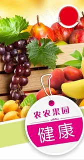 水果店挂图图片