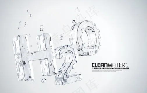 水分子图片 水分子图片