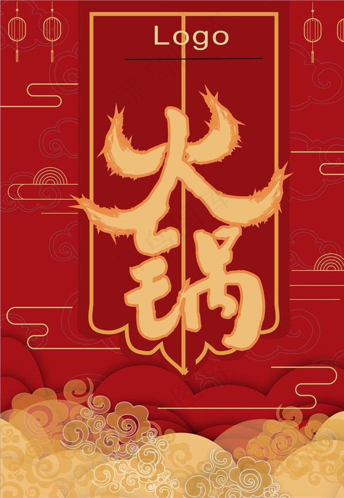火锅图片cdr矢量模版下载
