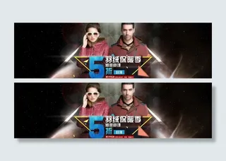 男女服装活动元素海报图片