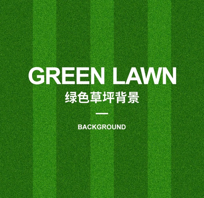 绿色草坪背景图片psd模版下载