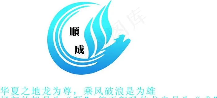 logo设计图片 logo设计图片