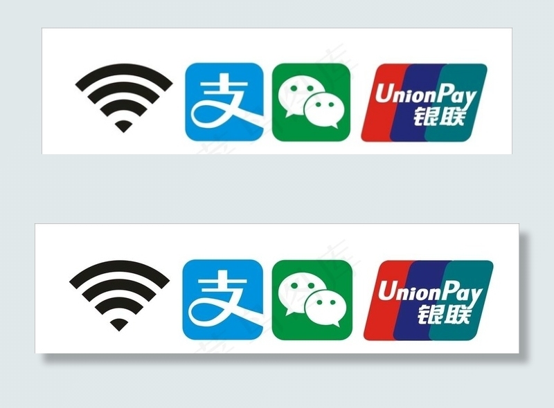 支付宝微信银联标识图片cdr矢量模版下载
