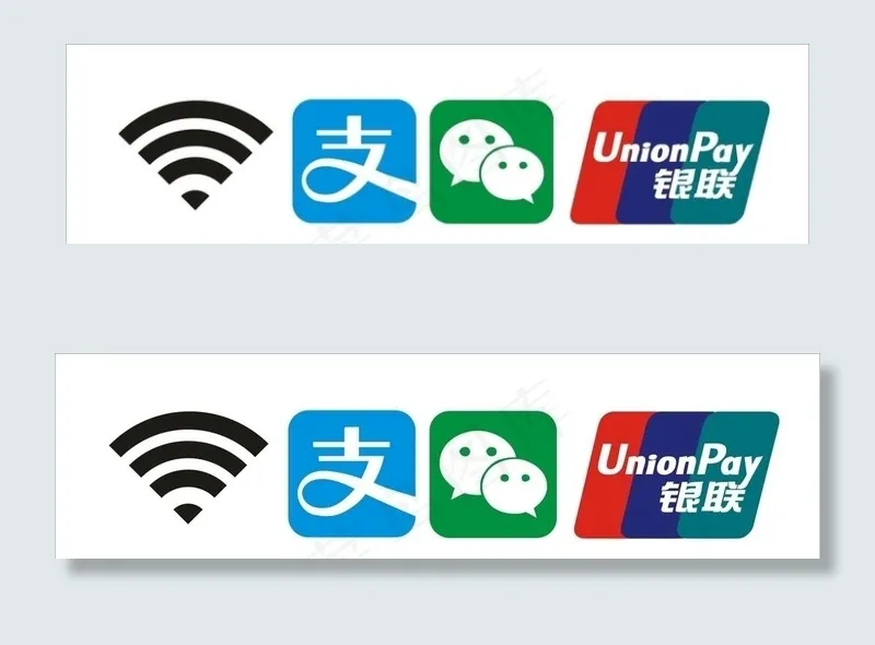 支付宝微信银联标识图片cdr矢量模版下载