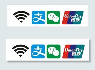 支付宝微信银联标识图片