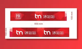 玻璃门防撞贴图片