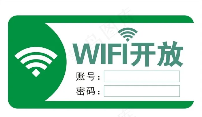 wifi牌图片cdr矢量模版下载