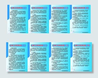 运输公司规章制度展板图片