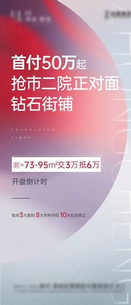 商业微单图片psd模版下载