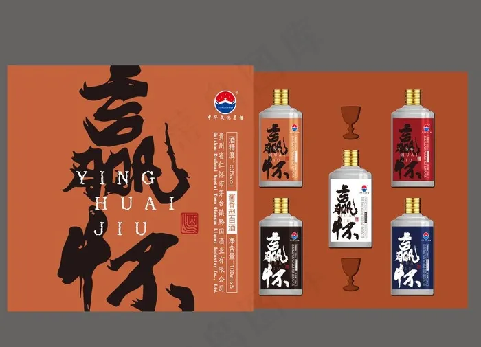 白酒礼盒包装图片ai矢量模版下载
