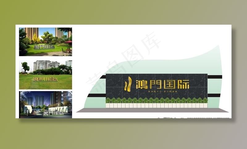 门牌石图片cdr矢量模版下载