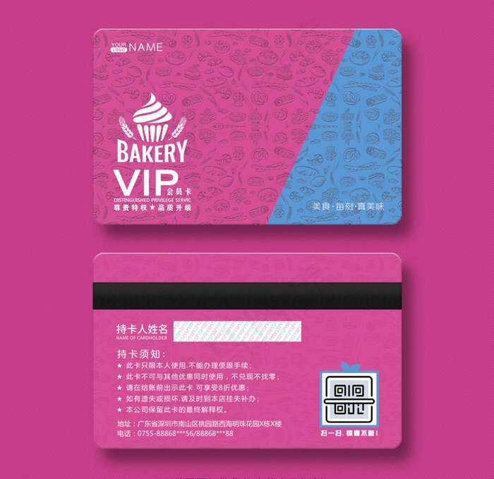 蛋糕会员卡图片psd模版下载