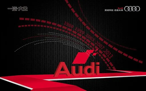 奥迪元素图片