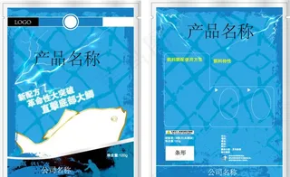 鱼饵料包装袋图片