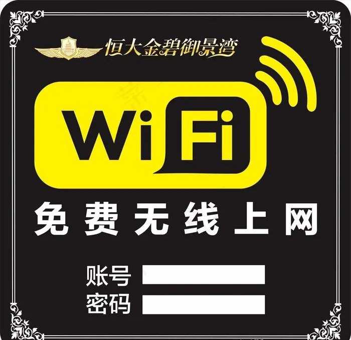 免费无线图片cdr矢量模版下载