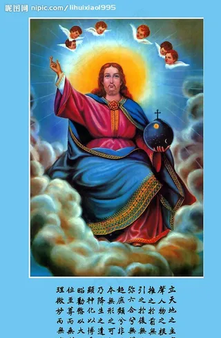 耶稣像图片