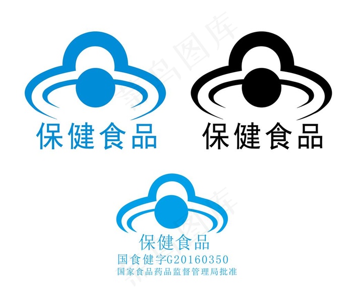 保健食品图片psd模版下载