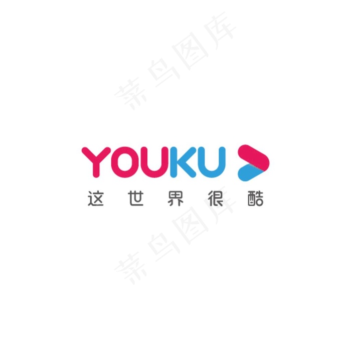 优酷图片