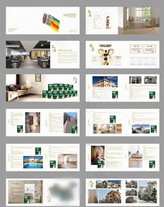 简洁横版画册图片