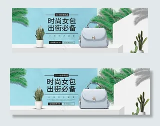 小清新简约风女士背包单肩包海报图片