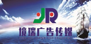 广告公司 形象墙图片