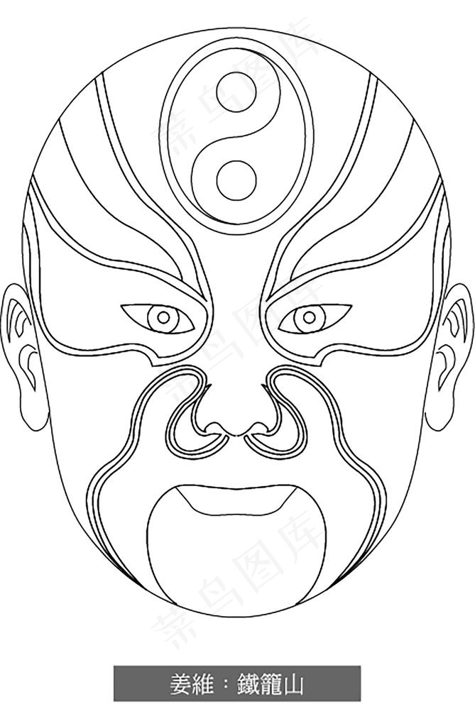 脸谱线稿图片