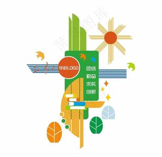 校训校园文化墙浮雕图片