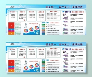企业公告栏图片