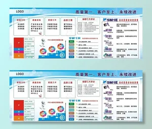 企业公告栏图片