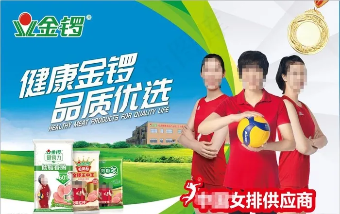 金锣图片