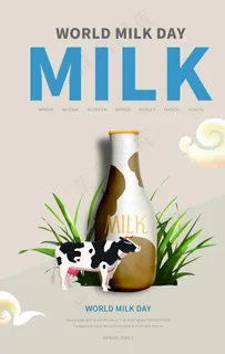 牛奶海报图片