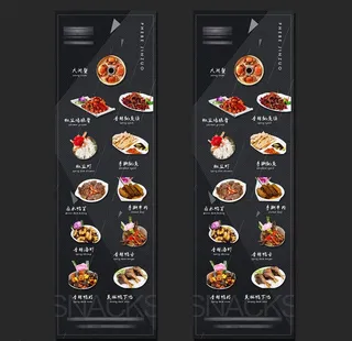 酒吧夜店黑色高档小吃酒水单图片