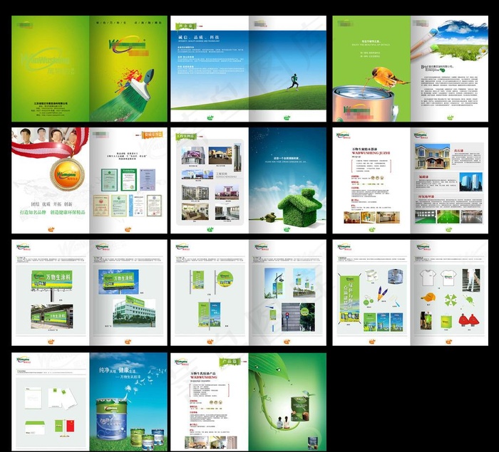 环保漆画册图片