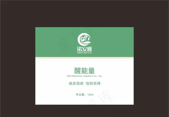 精油瓶标贴图片cdr矢量模版下载