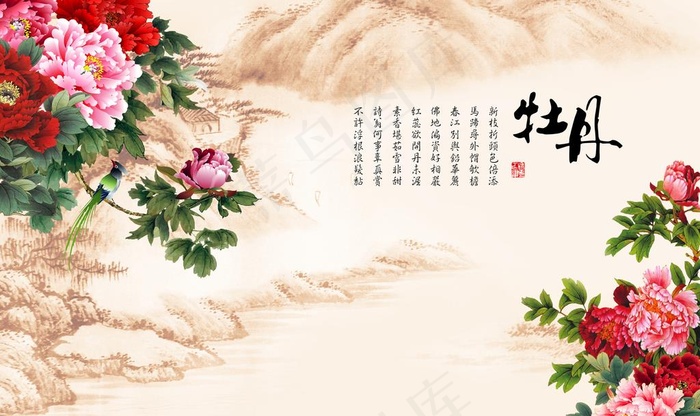 牡丹山水图图片(9071X5669(DPI:72))psd模版下载