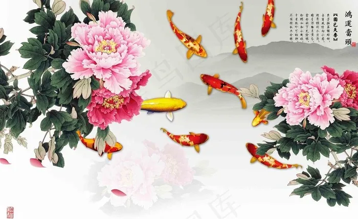 3D背景墙鸿运当头图片(9071X5669(DPI:72))psd模版下载
