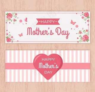 母亲节贺卡图片
